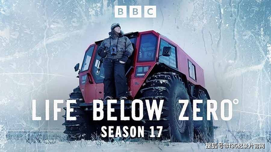 《零度以下的生活》第17-18季纪录片解说素材 720P全19集_Zero_Below_主人公