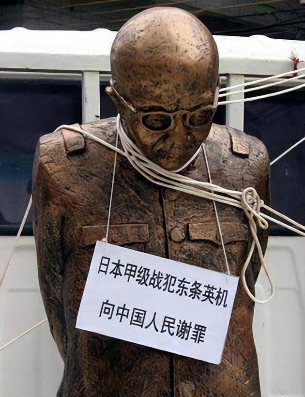 侵华战犯东条英机被施绞刑,行刑前被吓腿软,死前被吓哭丑态百出