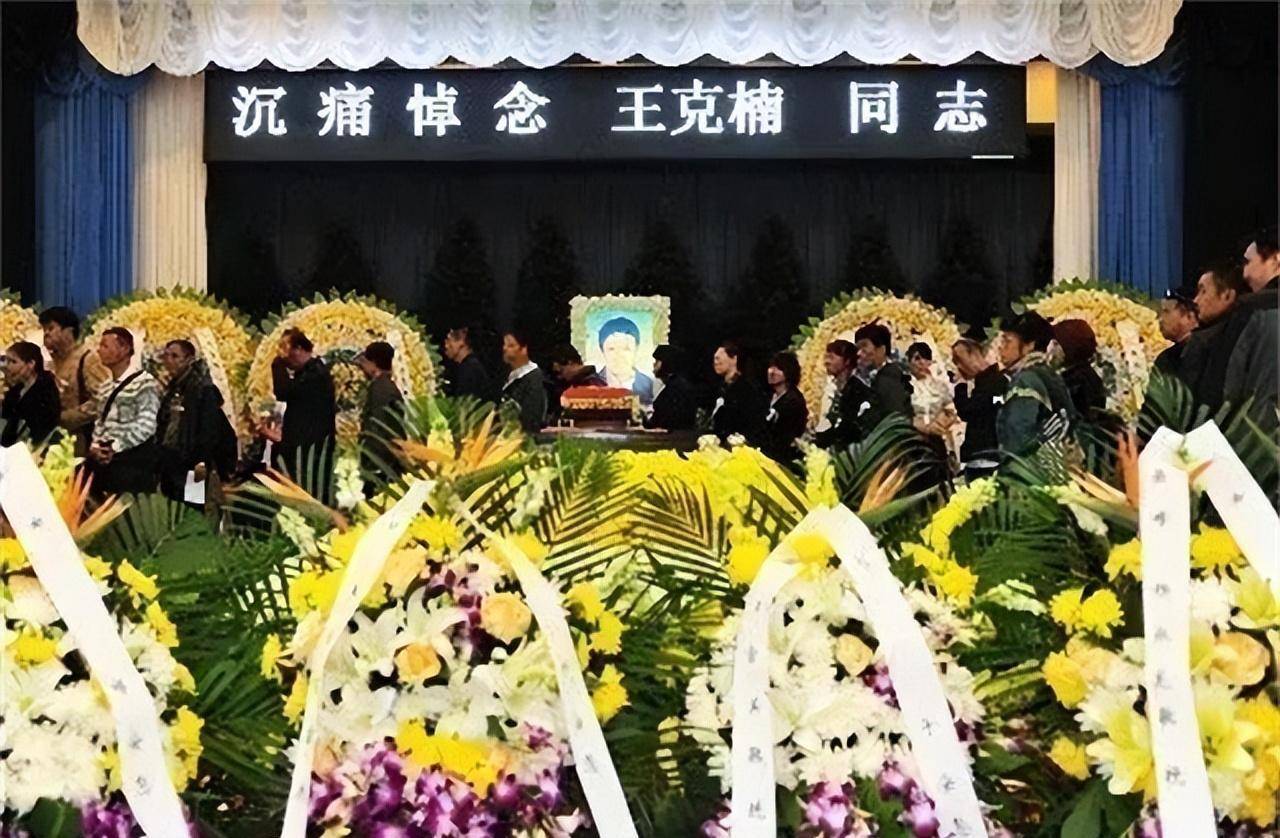 也许在她的心里,丈夫王克楠一直都