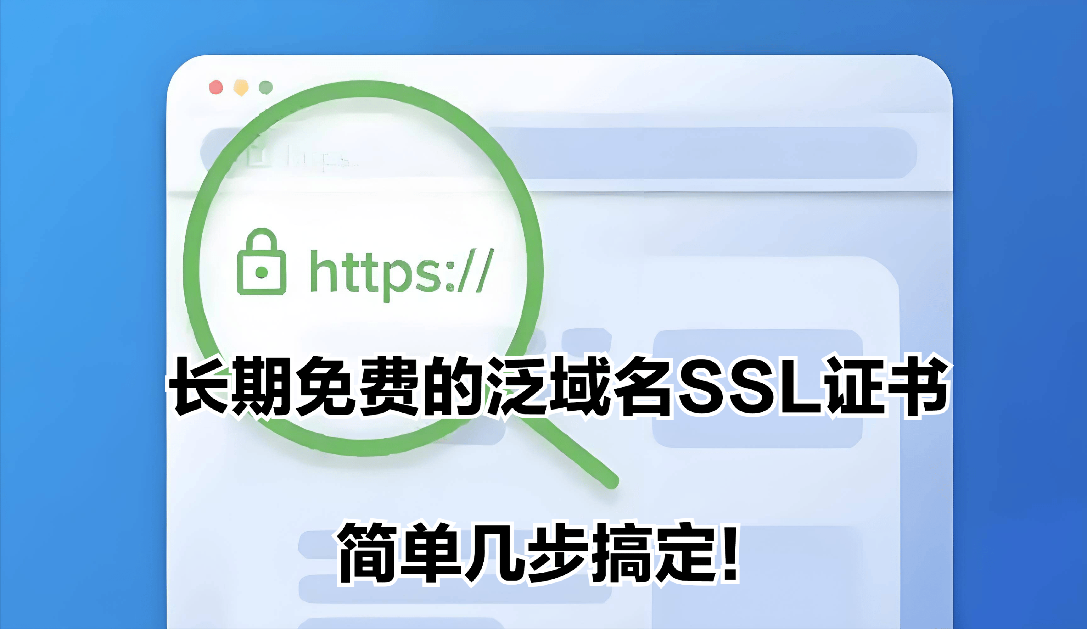 免费的域名，有没有免费域名