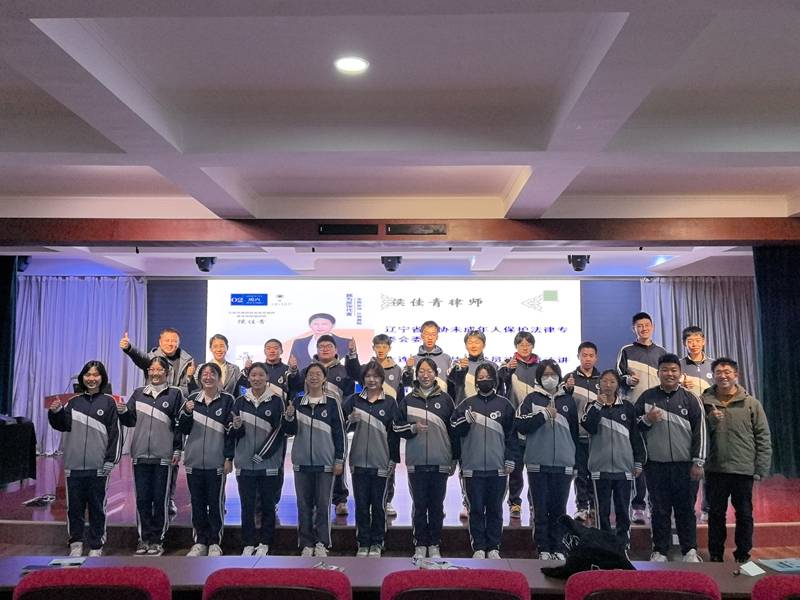 12355带你一起学宪法!第十一个"国家宪法日"走进大连市轻工业学校