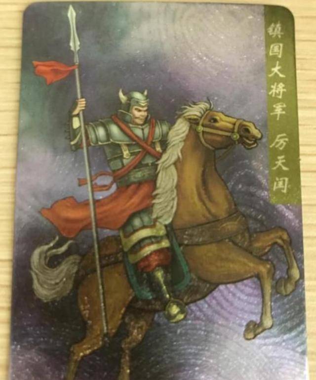 厉天闰图片图片