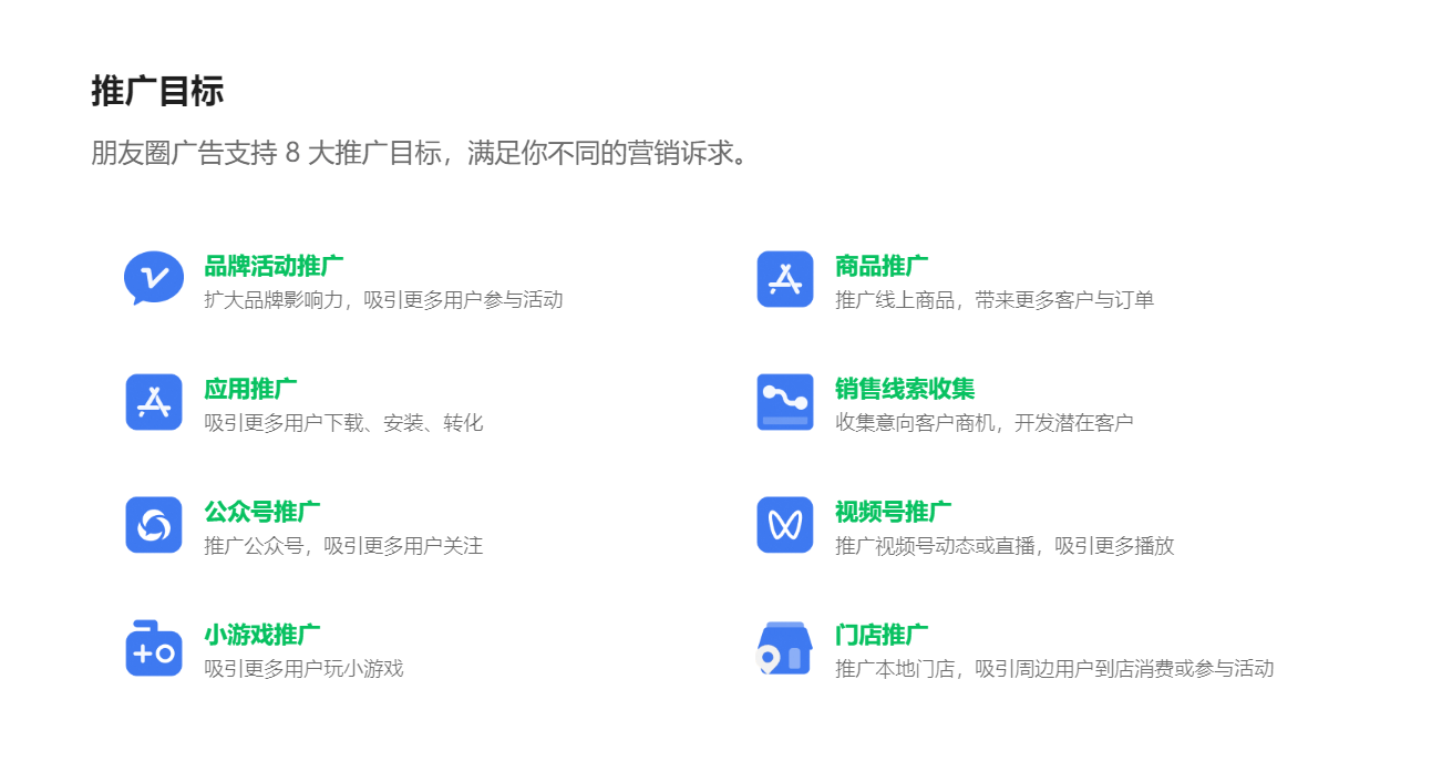 微信刚推广期 来自搜狐网