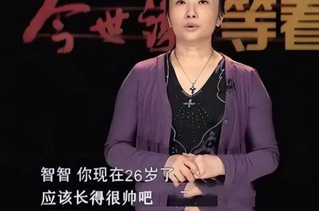 杨明鑫王瑛瑛早就认识图片