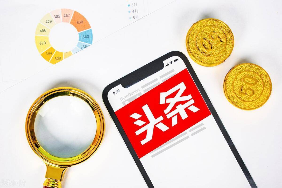 今日头条是哪家公司创立的(今日头条是哪家公司创立的呢)