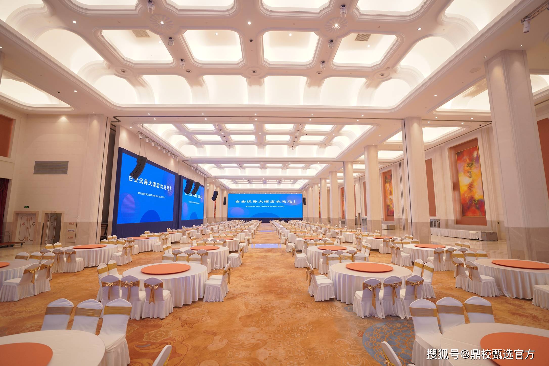 诚邀您莅临 | 匠心筑城·深耕同行 | 鼎校甄选2024年度盛典暨城市模型战略发布_活动_励志之_教育领域