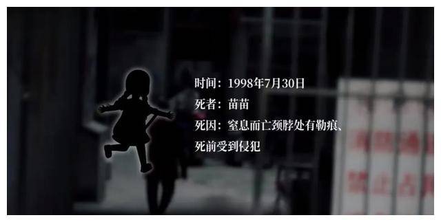 白银案背后的深层原因,凶手描述过程令人侧目,他因何如此残暴?