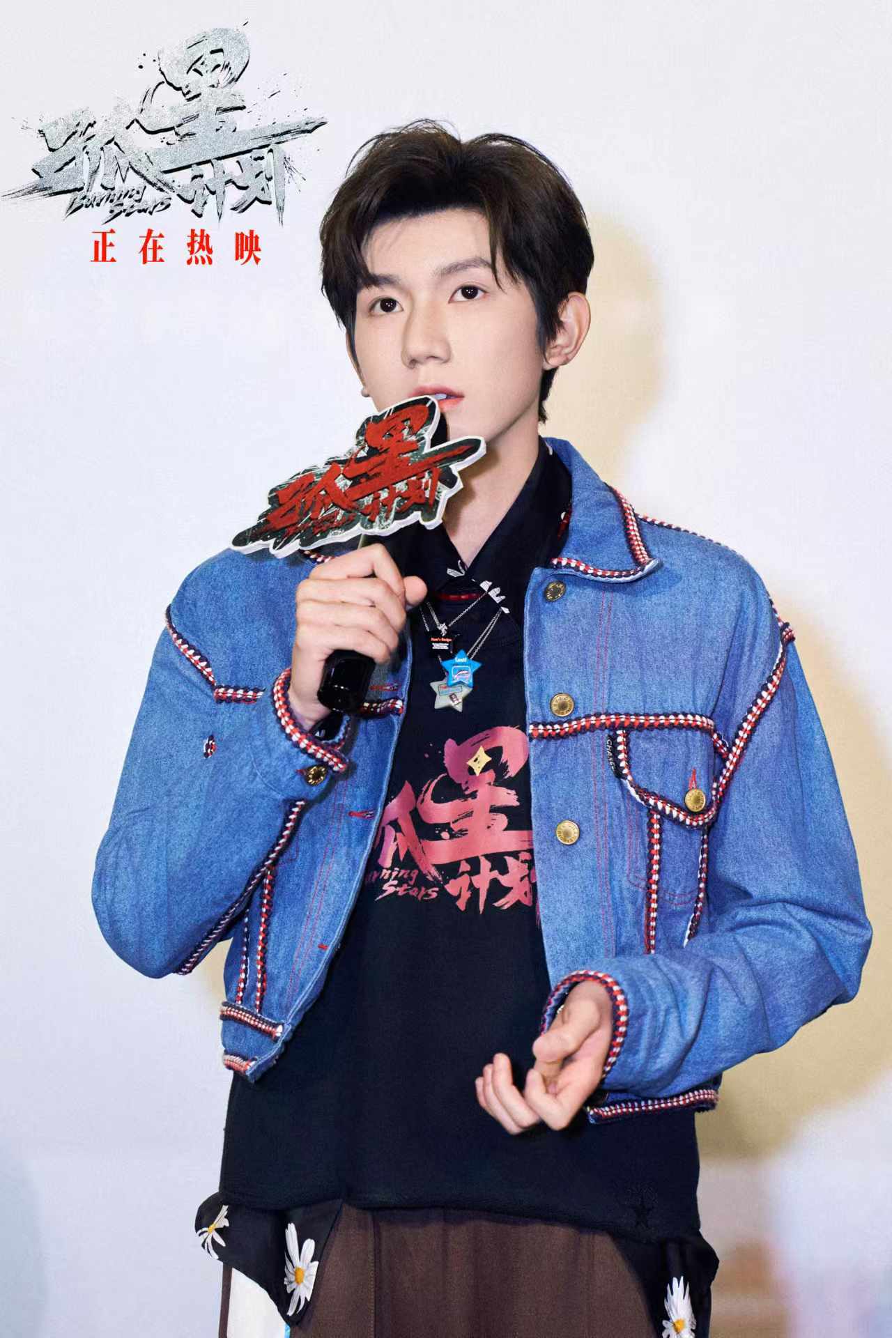 当被问及角色名字的含义时王源讲道其实一民的名字是取之于一介