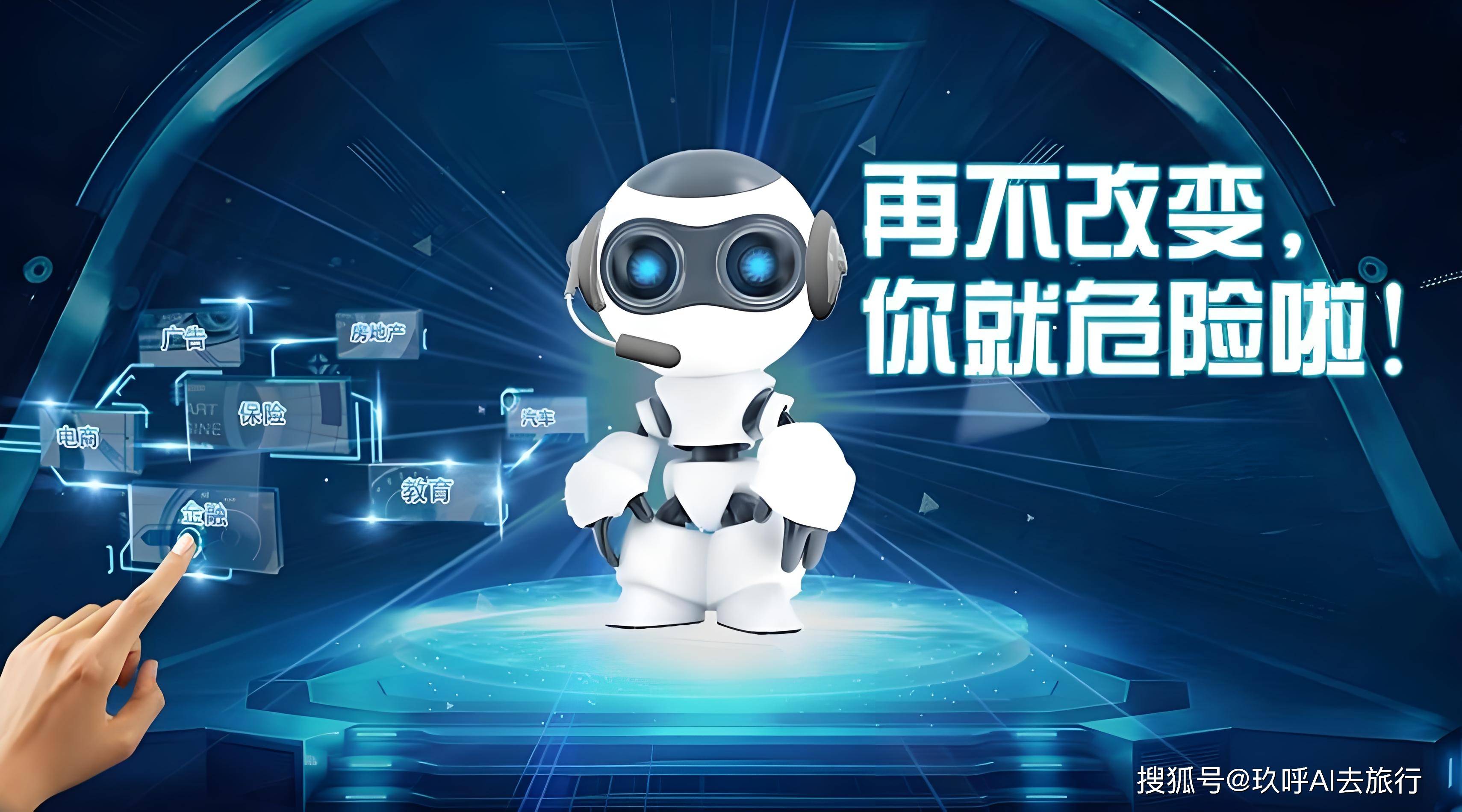 天猫超市电话机器人(天猫超市转人工一直是机器人)