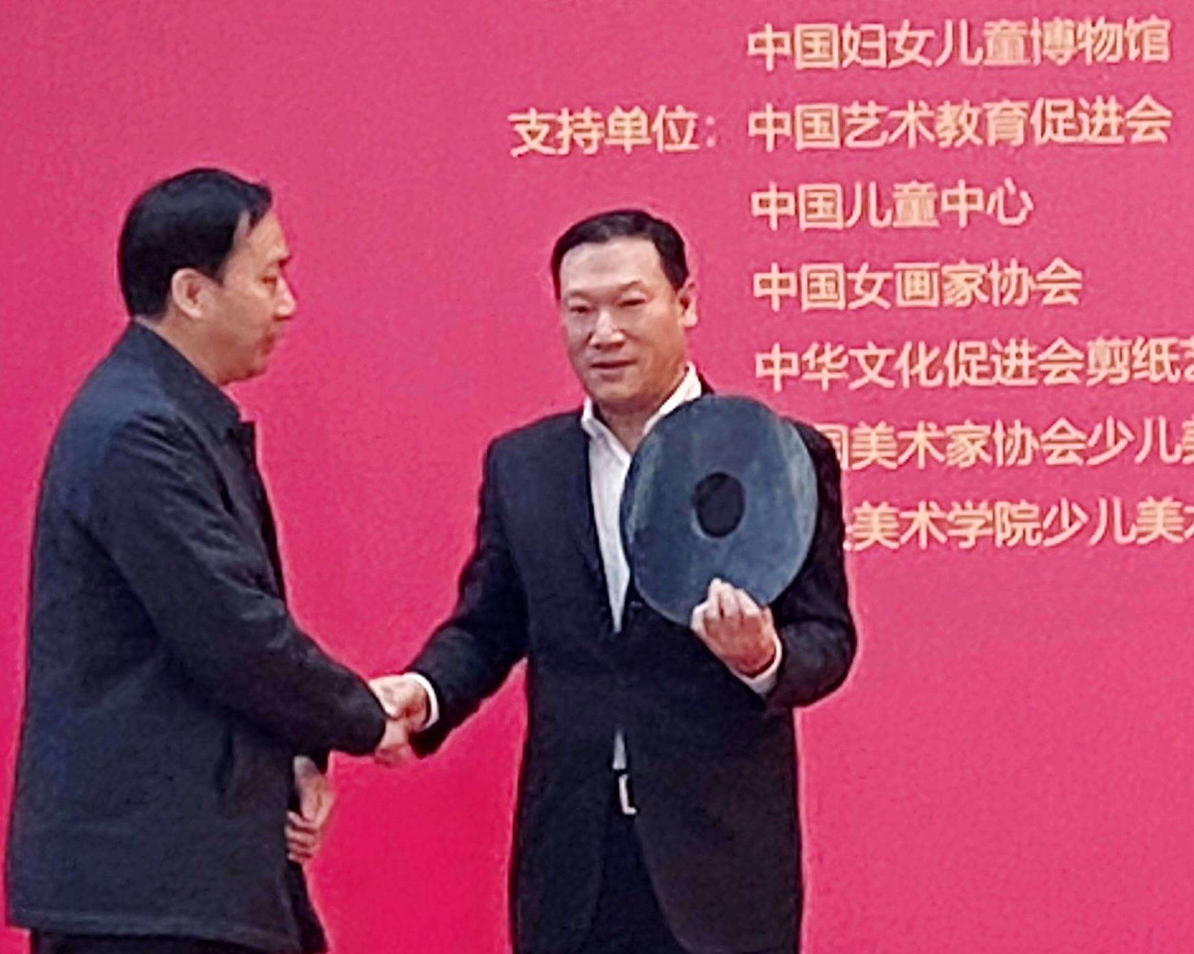 震德嘉庆国际艺术馆董事长王震捐赠玉璧入藏中国妇女儿童博物馆