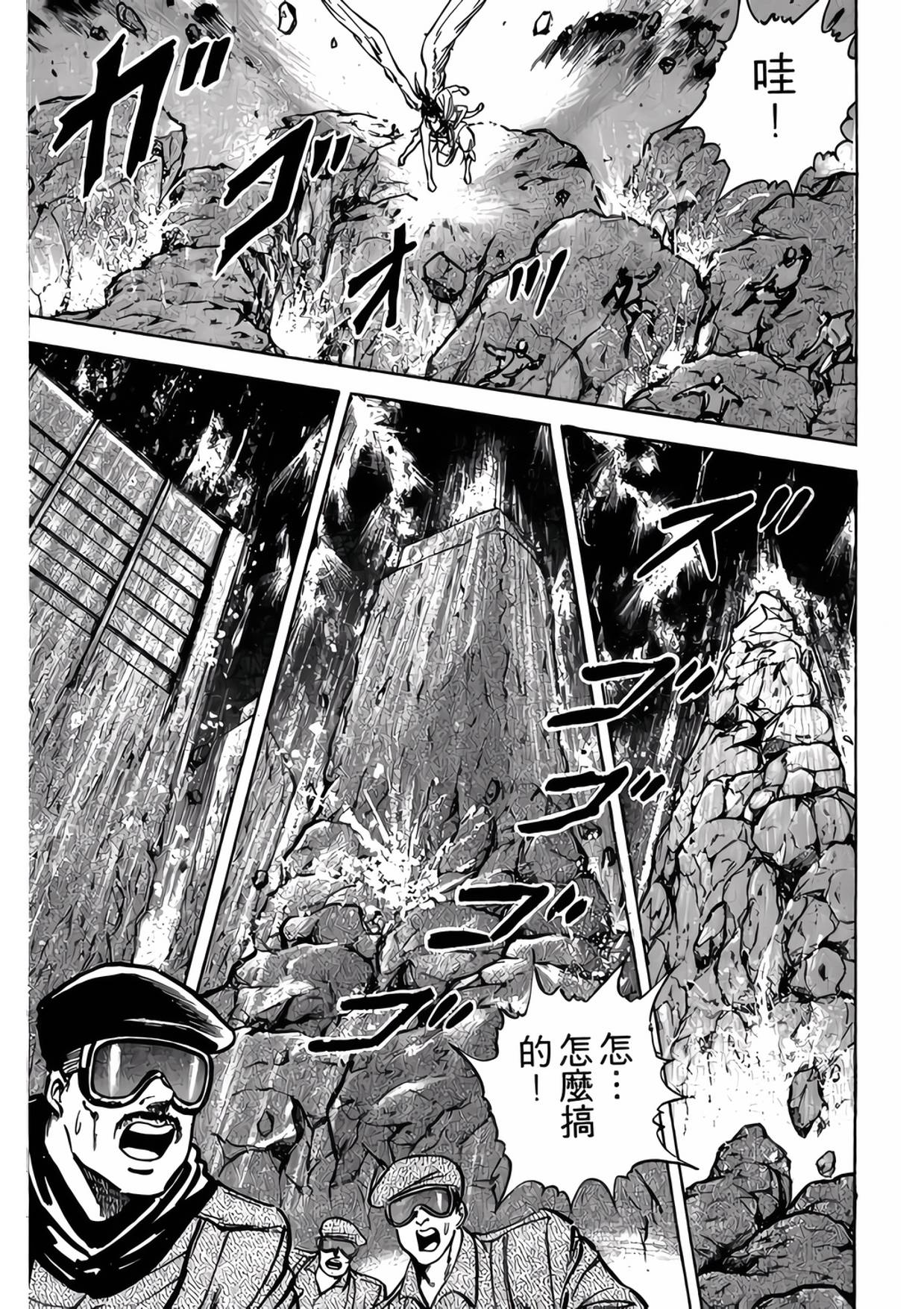 修罗传说无删txt下载