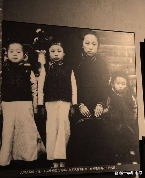 "东北王"张作霖去世的时候,他的大女儿为什么不愿去吊丧?