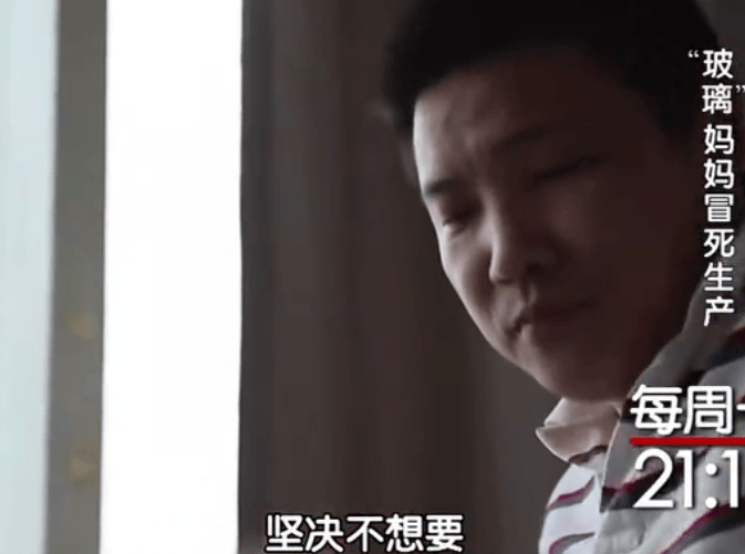 胡陆的丈夫段能凯也不想让胡陆生下这个孩子,他担心等肚子大起来的