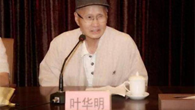 1992年,邓公南巡与深圳一集团董事长握手,认出他竟是故人之子_叶华明