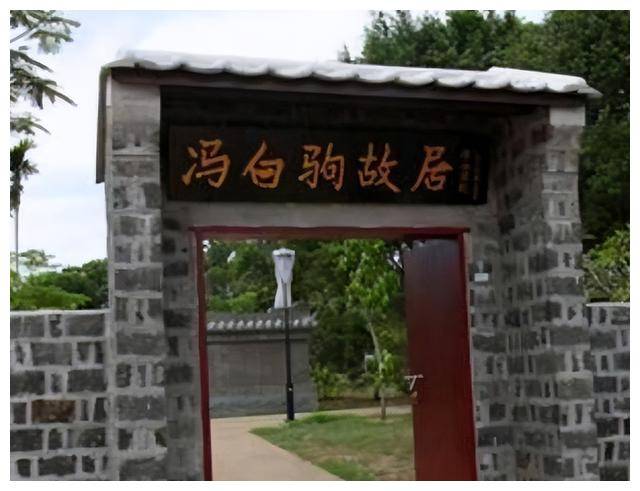 冯白驹:解放海南的大功臣,曾任海南军区司令员,1957年被撤职
