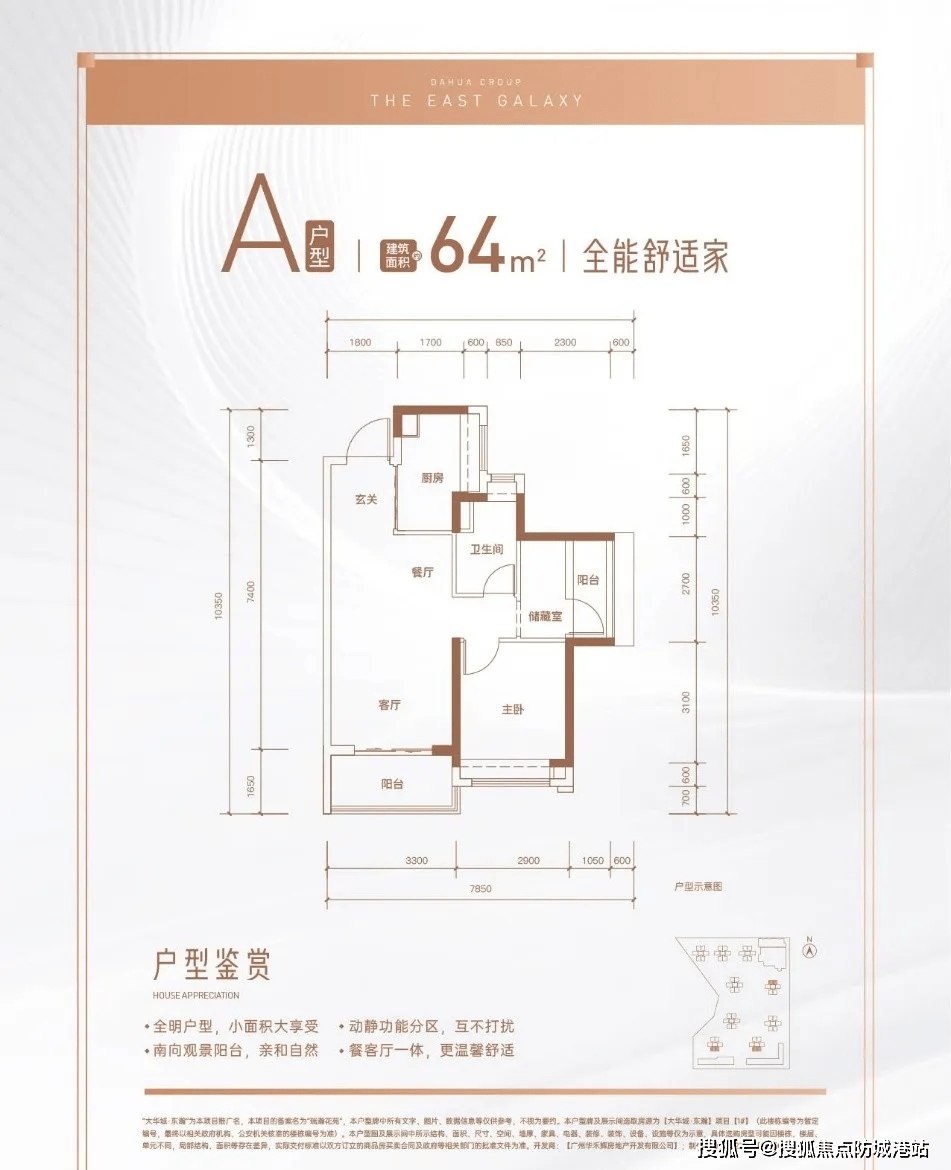 侨建御溪谷·欢迎您-侨建御溪谷·楼盘详情/户型/价格/地址@售麓Ζ