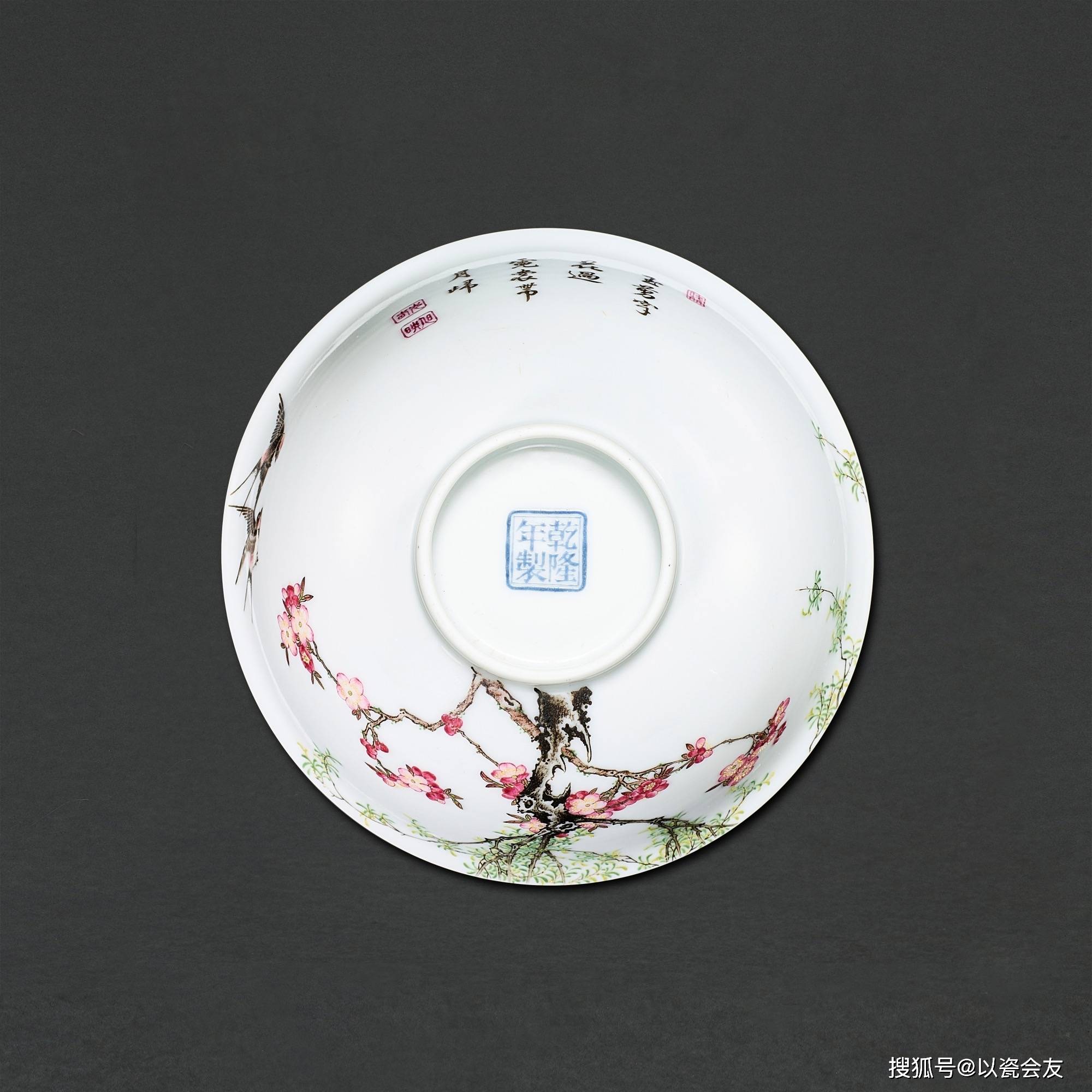 乾隆年制四字底款真假辨认方法技巧！_搜狐网