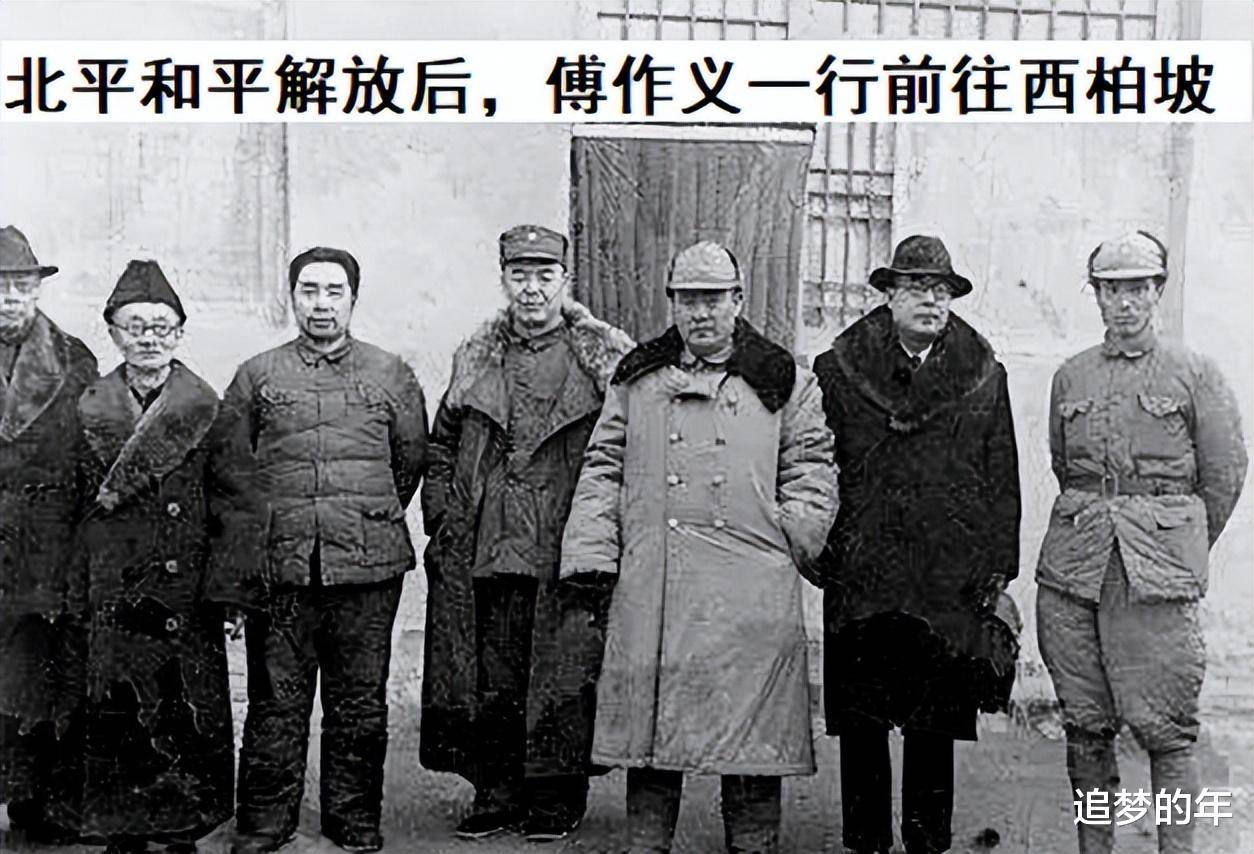 他参与过绥远起义,是解放军36军首任军长,为何被捕入狱17年?_刘万春_傅作义_董其武