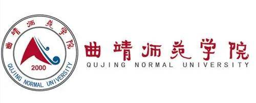 曲靖师范学院学位证书 来自搜狐网