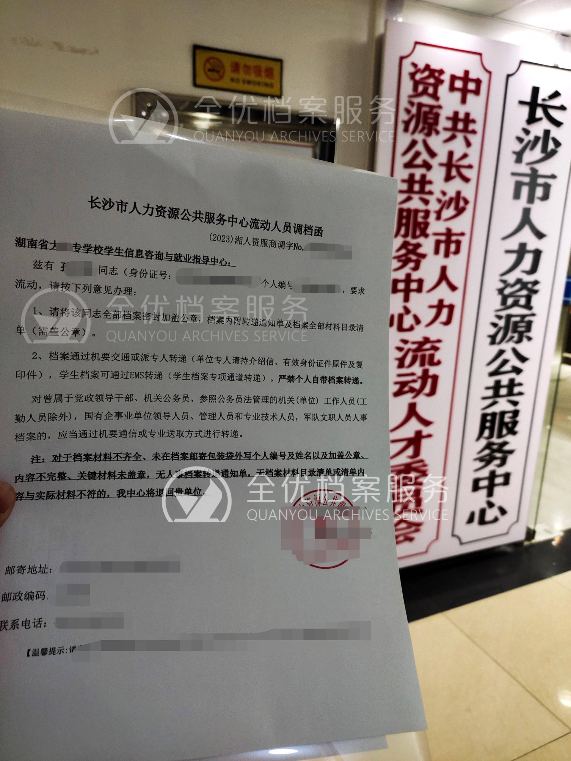 档案在原单位,但是暂未找到工作,可以将档案转回户籍地的人才中心