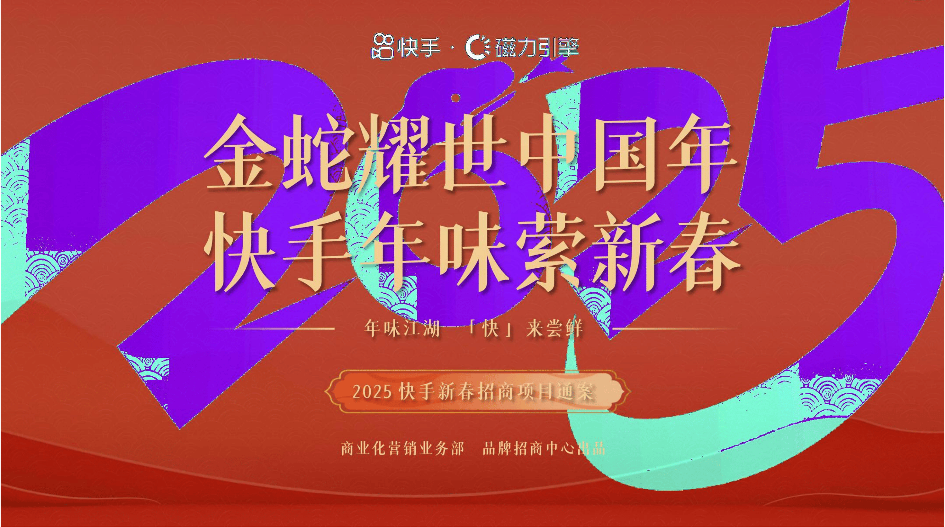磁力吧最佳磁力引擎=最智能的磁力搜索引擎磁力王
