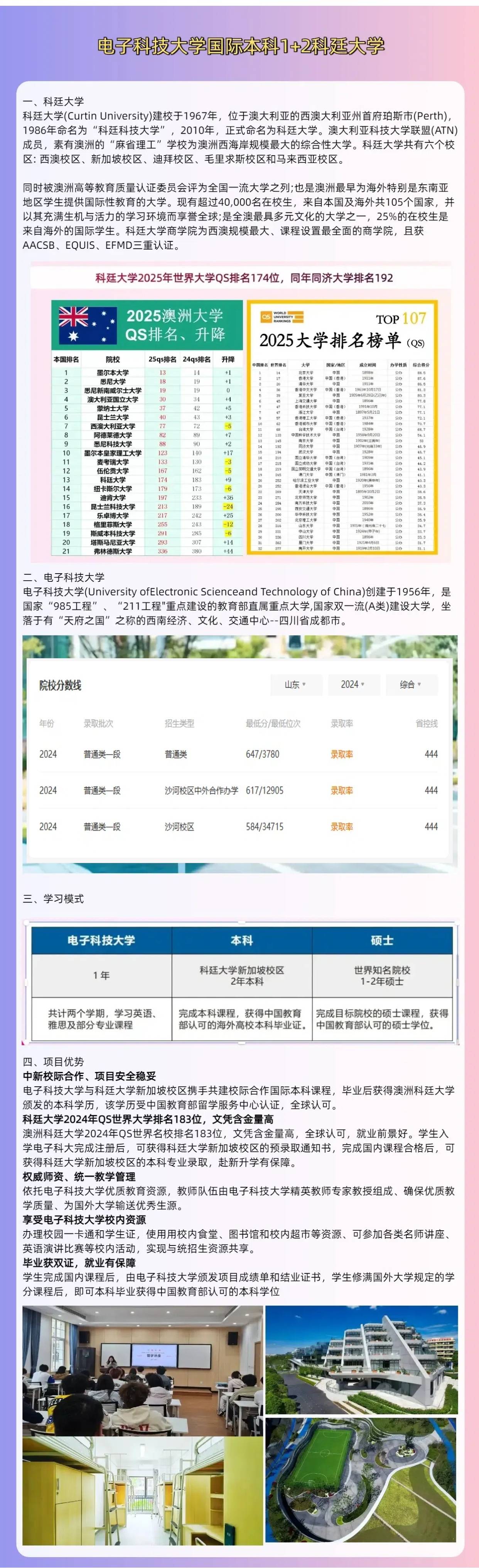 去澳大利亚留学一年多少钱(澳元留学澳大利亚费用一年多少钱)