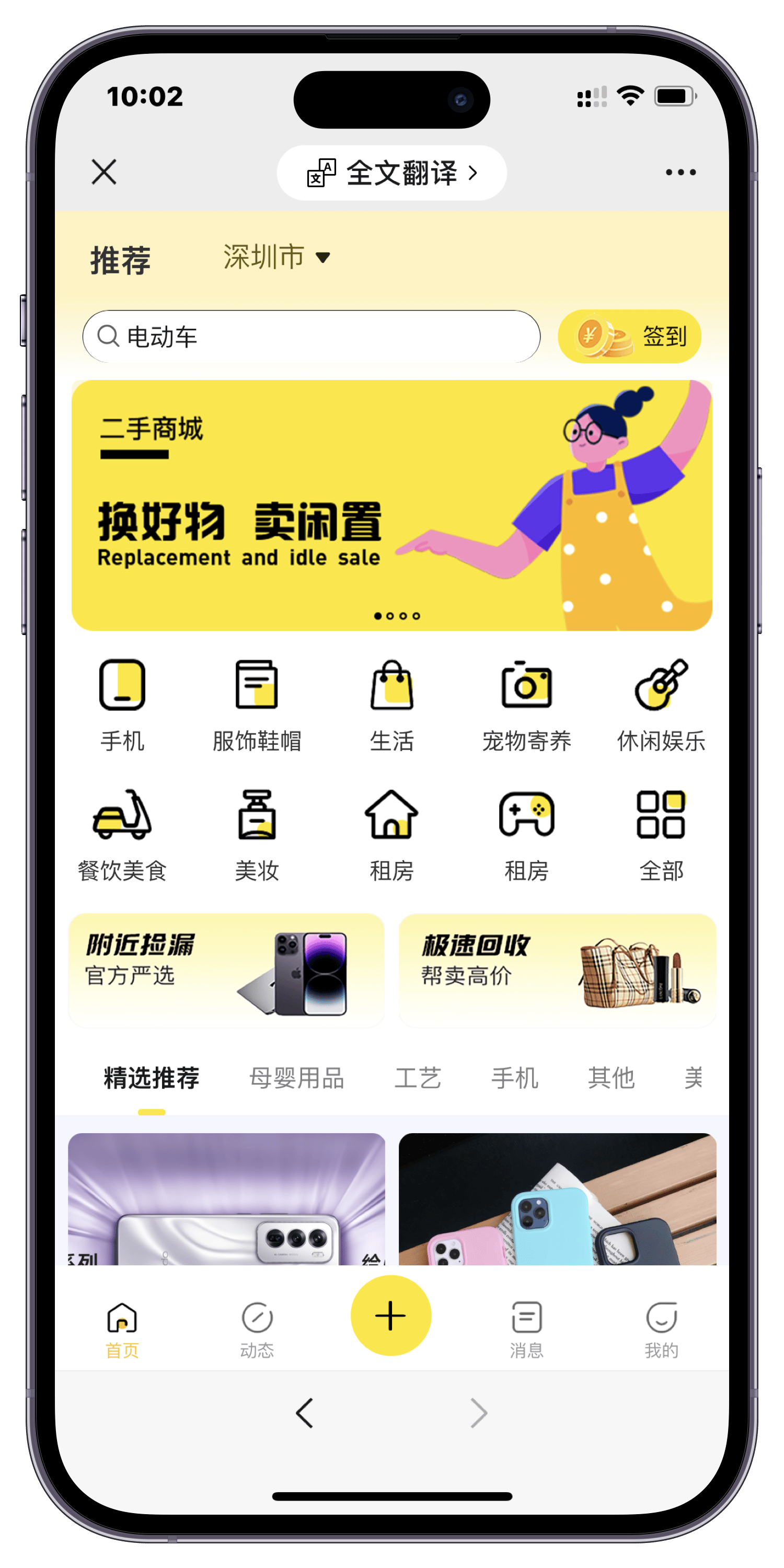 二手家电回收产业：从家庭闲置到资源重生