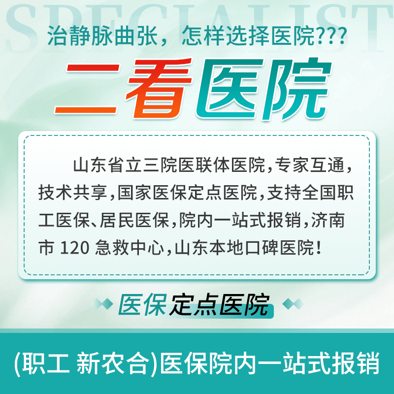 華西醫(yī)院跑腿掛號，提高您的就醫(yī)效率-的簡單介紹