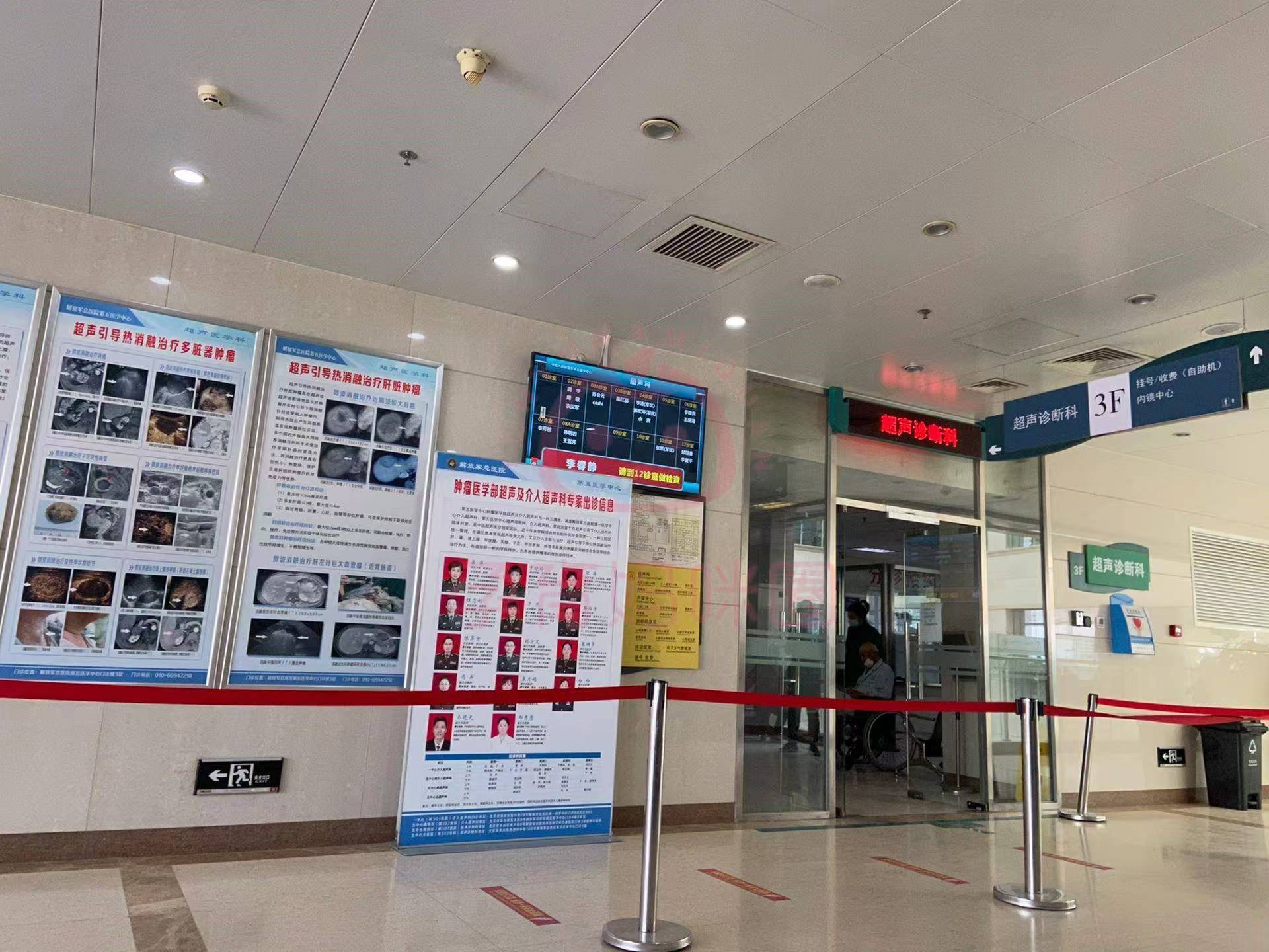 ����307ҽԺ���۸�����,�Լ۱ȸ߻�ţƱ���Ӻŷ��Ӵ��Һŵļ򵥽���