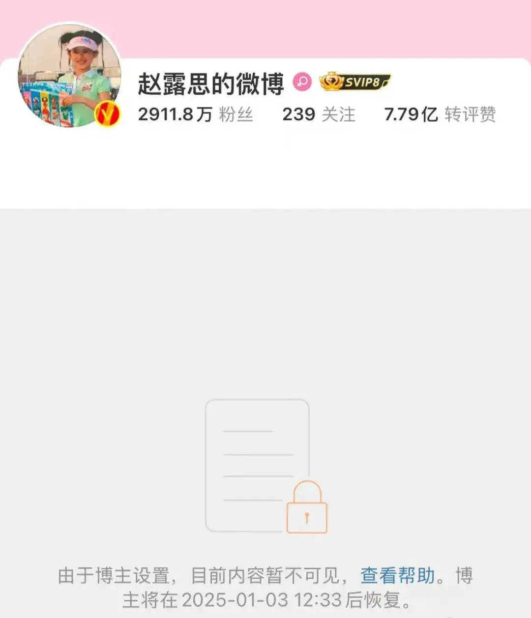 微博账号出售价格一万粉丝多少