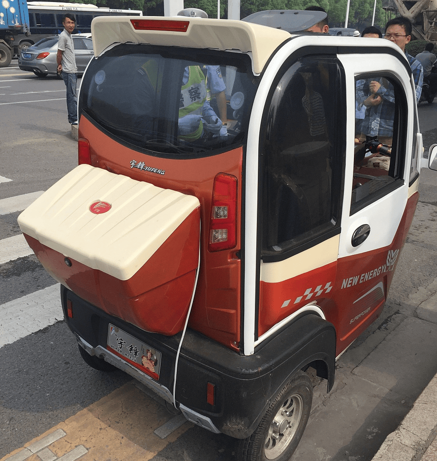 三轮电动车 E-mark 认证:打开欧洲市场的必备钥匙_搜狐汽车_搜狐网