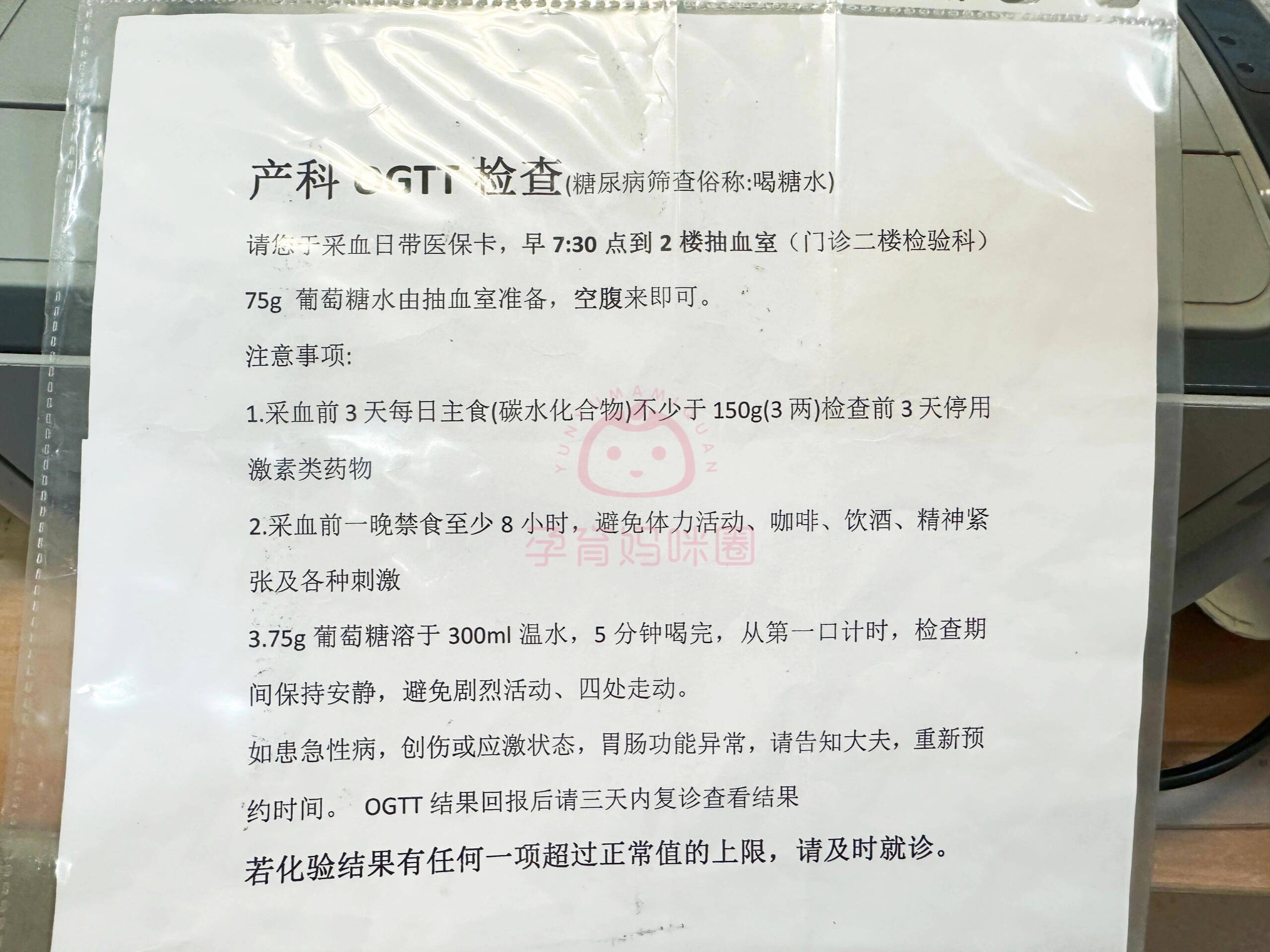 关于北京友谊医院、延庆区国医大师黄牛挂号，随便点名用实力说话的信息