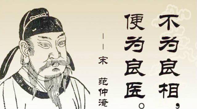 百无一用是书生?北宋文武双全的文人统帅