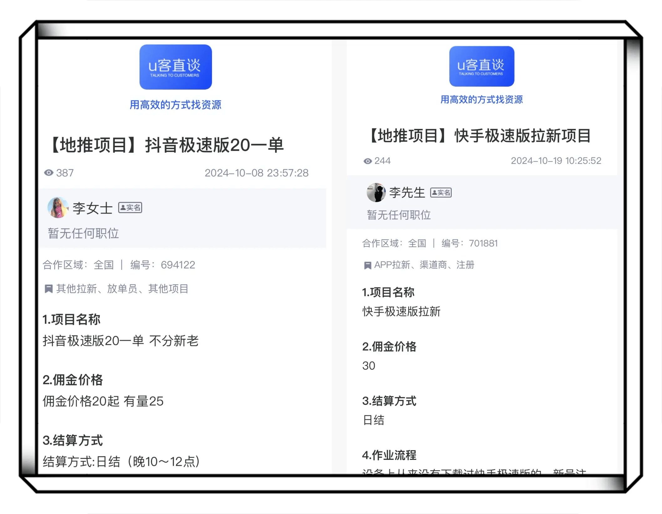 有没有一天赚个几十块的方法啊(有没有一天赚个几十块的方法啊图片)