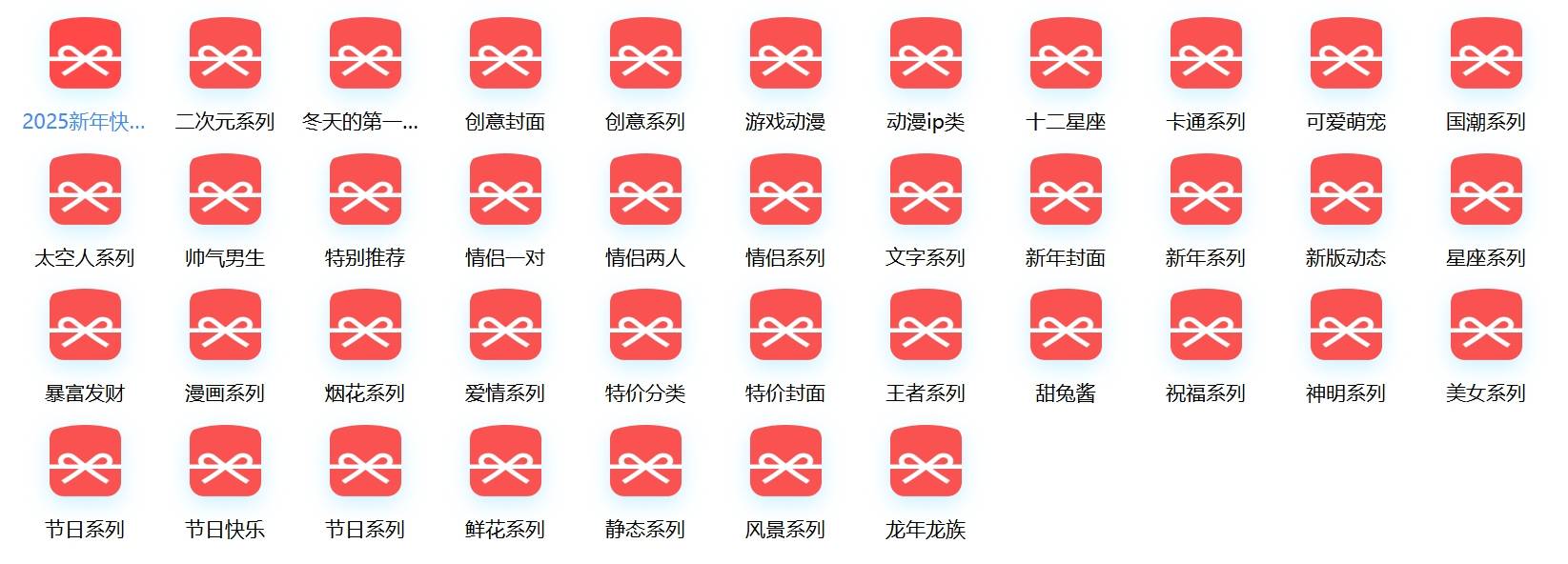 亿权益平台：微信红包封面供应商的领军者，共创数字产品新生态