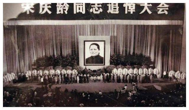1981年,宋庆龄病逝葬在上海,原定10点的葬礼为何提前了5分钟?