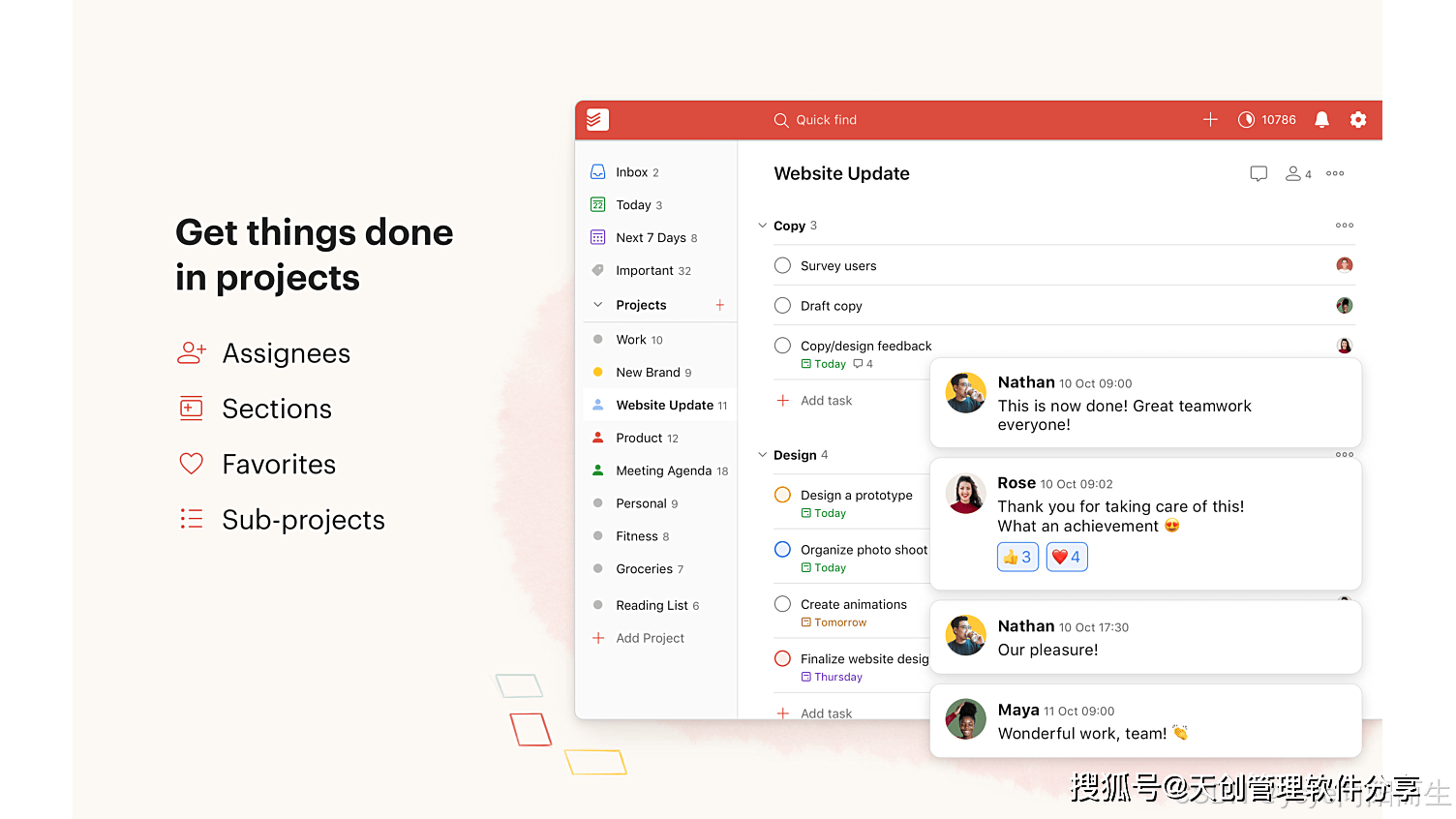 个人项目管理工具(个人项目管理app)
