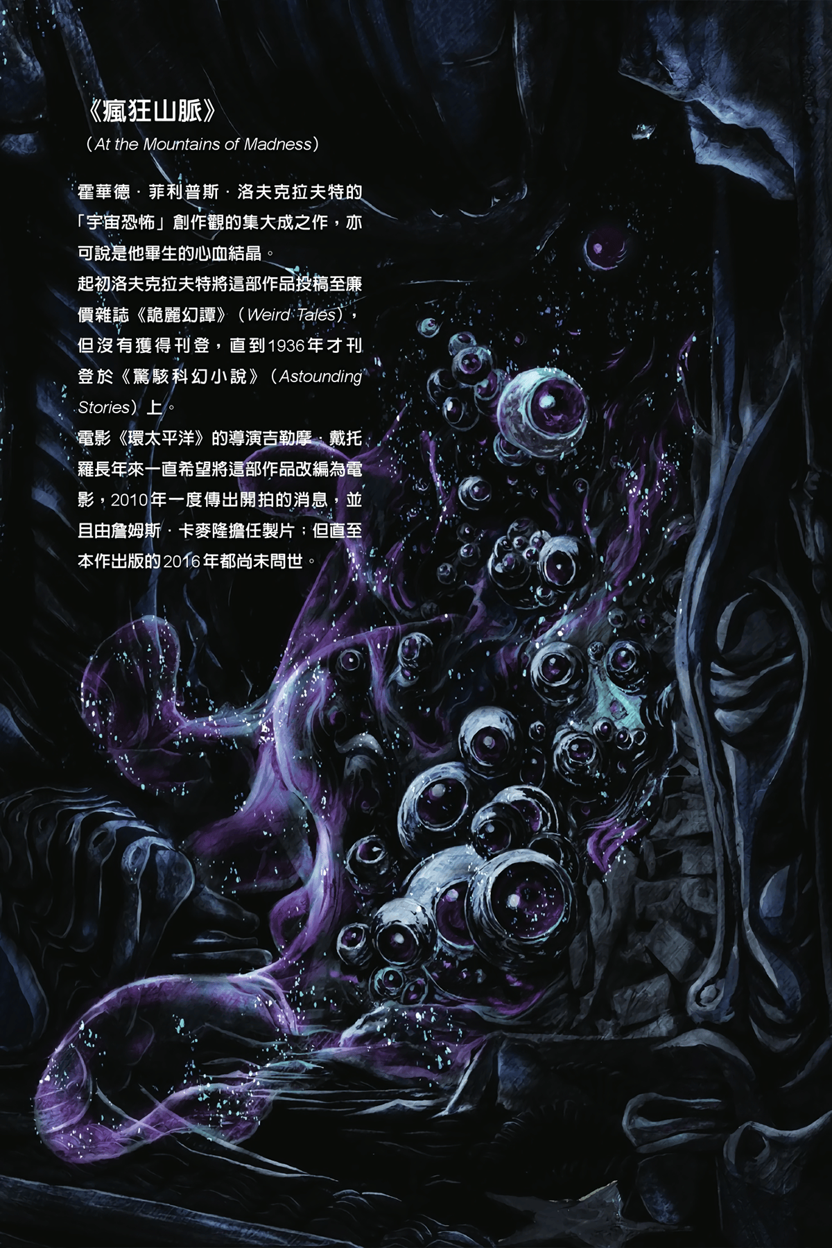 疯狂一家txt全文