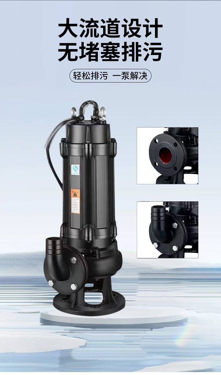 污水泵行业动态深度解析