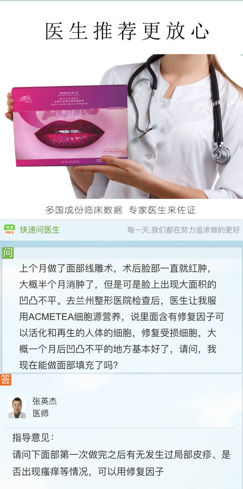 专家讲线雕的副作用和危害有什么,美容线雕的副作用和危害厉害不