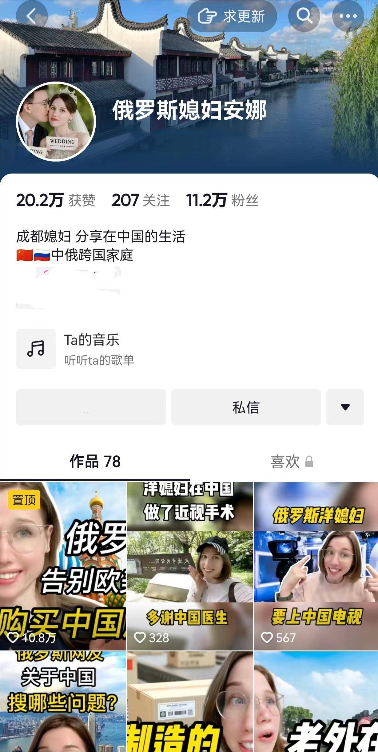 王昊的老婆图片