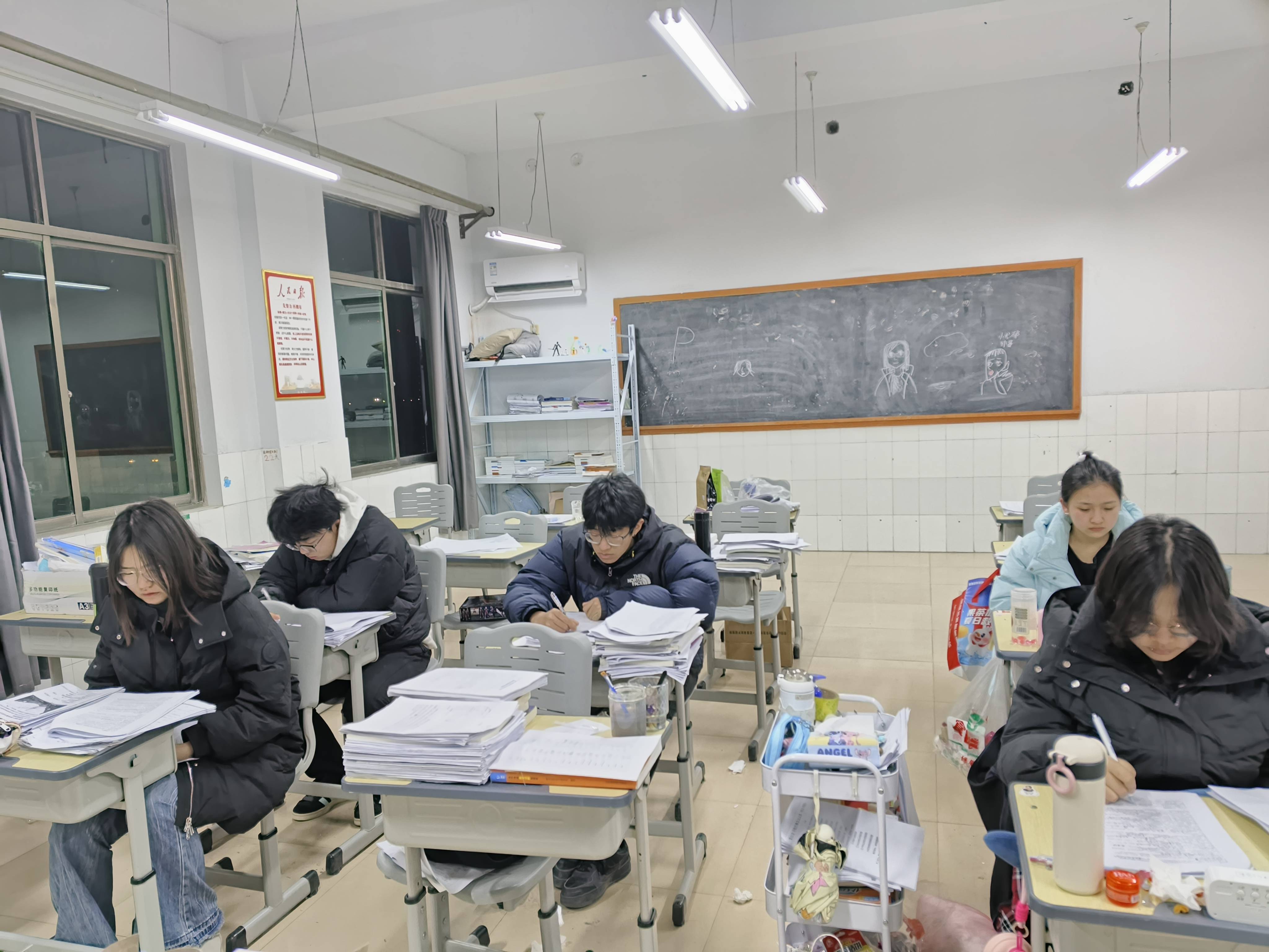 高三艺考生文化课