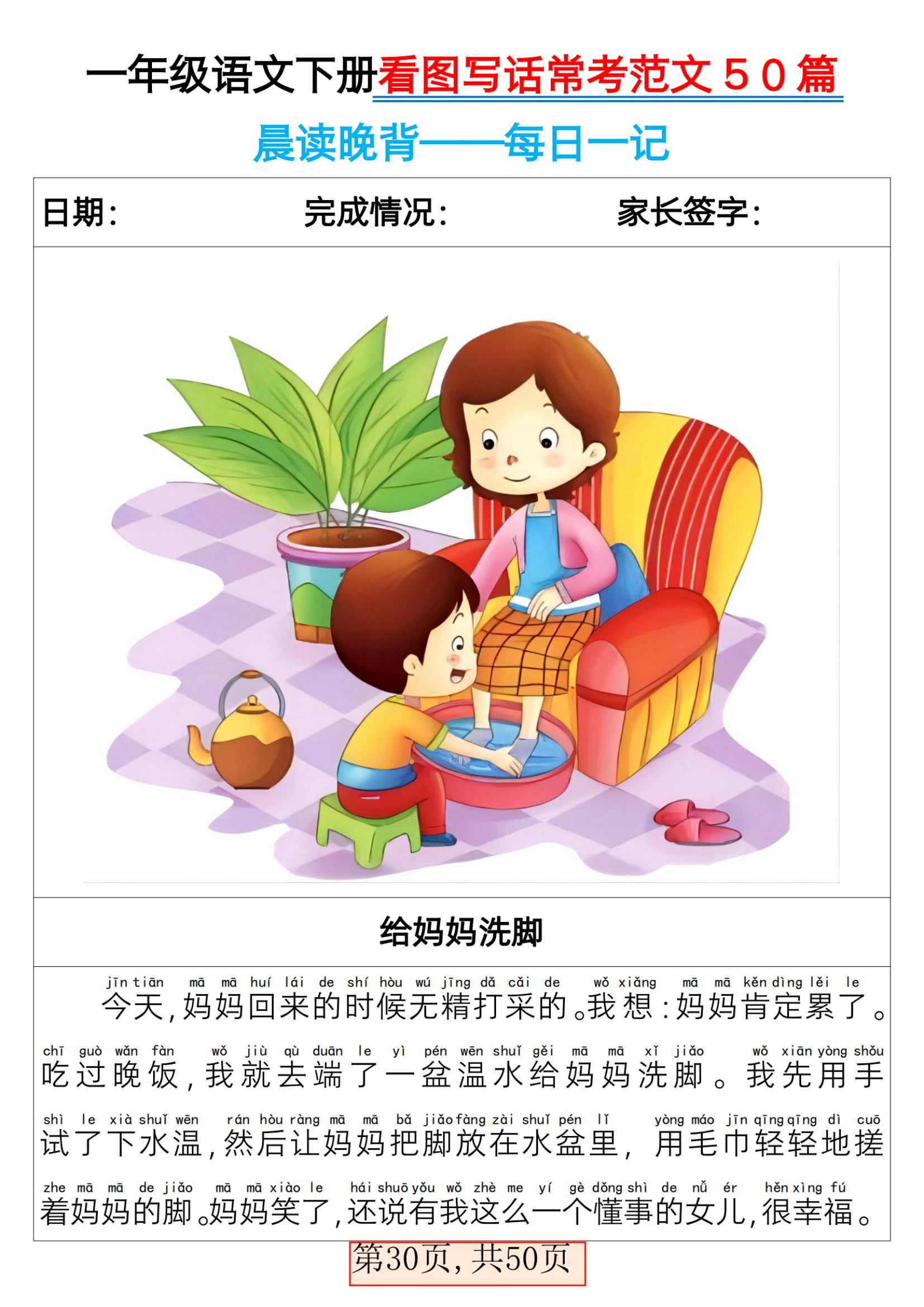 记录生活点滴：捕捉幸福瞬间的艺术