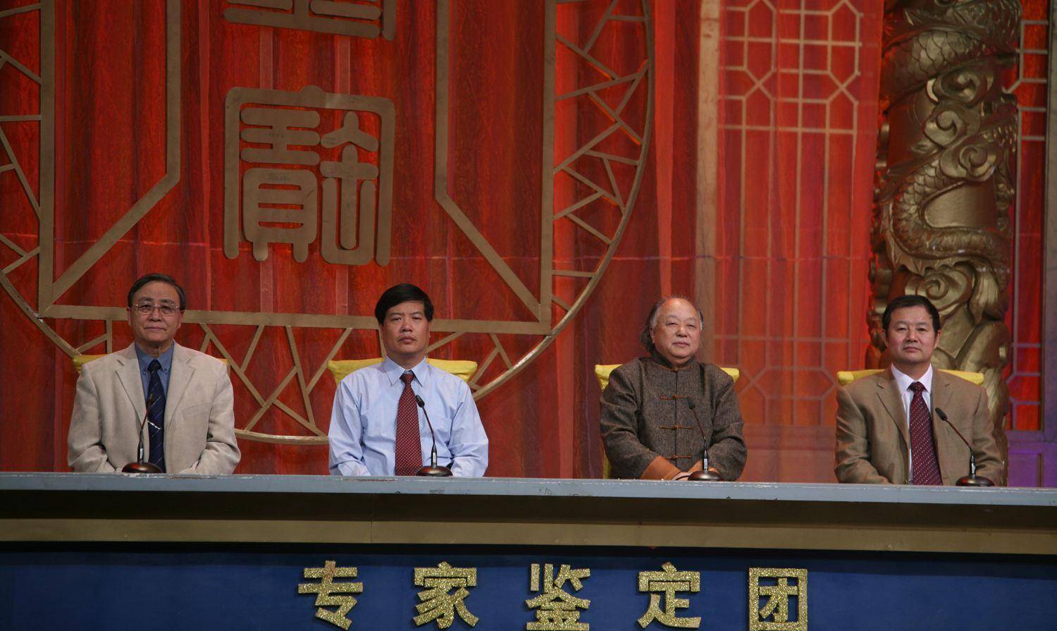 鉴定古玩有名专家是谁（鉴定古玩有名专家是谁啊） 判定


古玩闻名

专家是谁（判定


古玩闻名

专家是谁啊）《专家鉴定古玩》 古玩收藏
