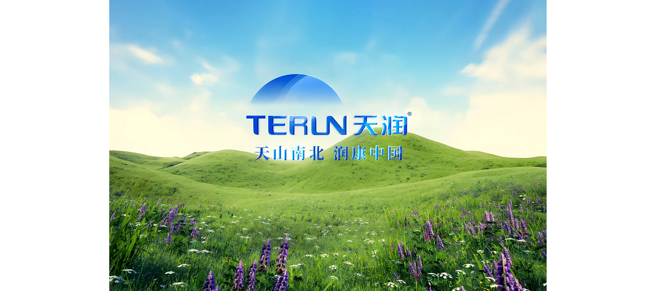 天润乳业是谁?十年将营收从3亿提到27亿的"新疆奶王"