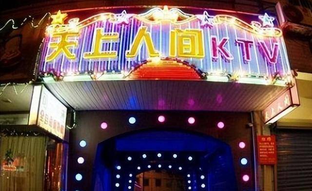 天上人间夜总会顶楼图片