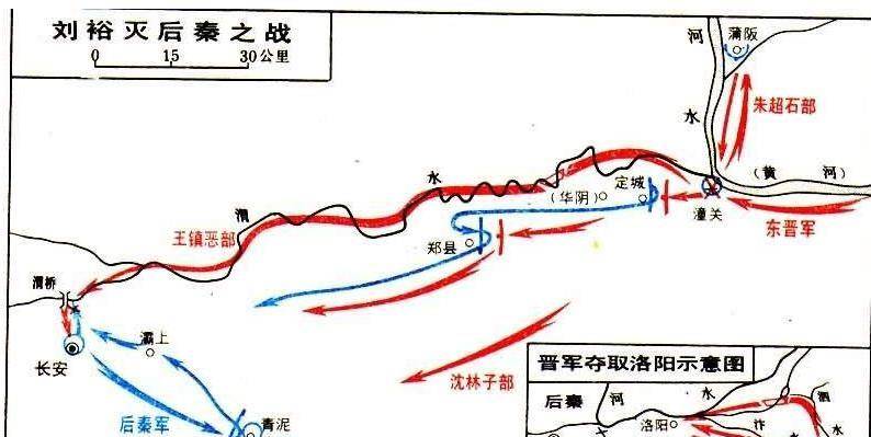 但后方传来噩耗,其最为倚重的刘穆之病逝,朝局不稳,刘裕不得不先回师