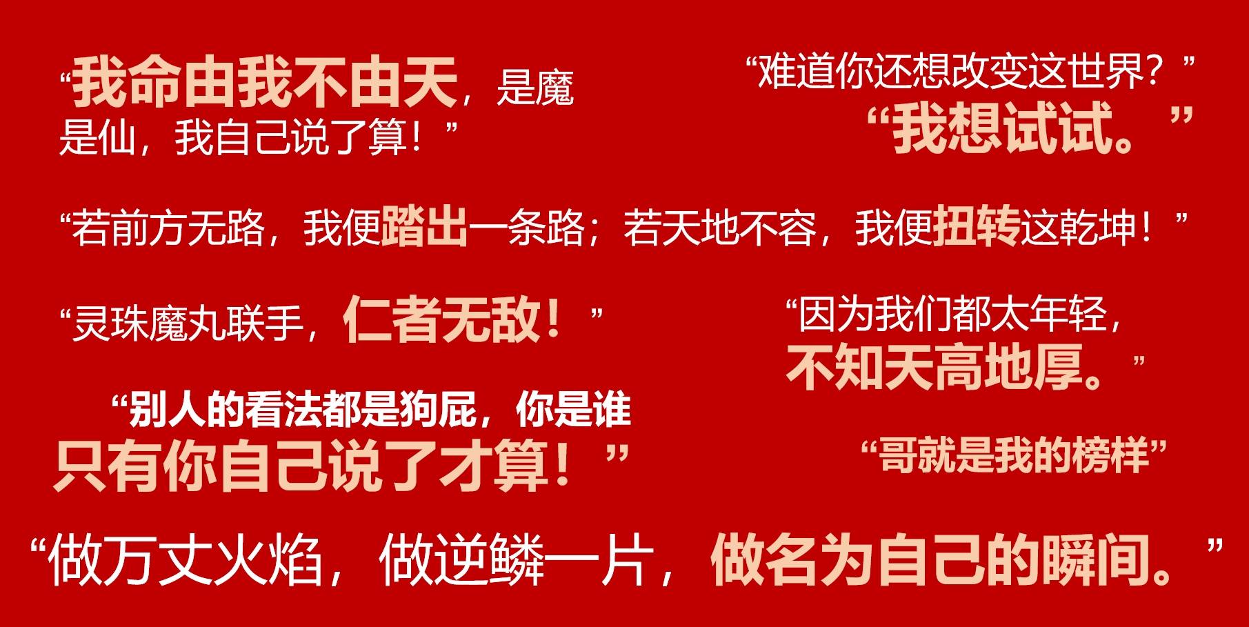 为什么我的命这么苦