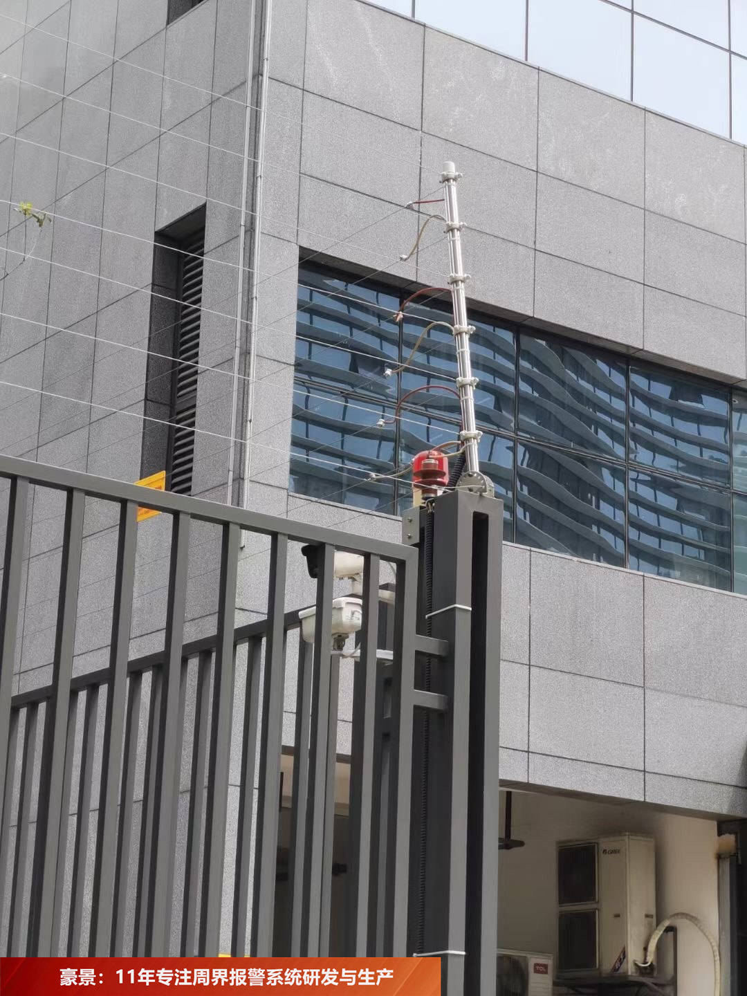 豪景物联分享:国际会议中心周界电子围栏报警系统