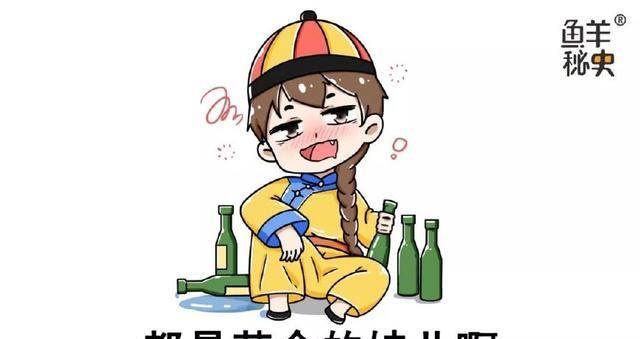 伪满洲国覆灭后,毓喦与溥仪等满清皇室成员一起被押送至苏联.